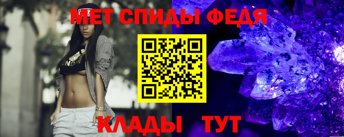 АМФ  Вход с VPN  Амфетамин  Карабулак  Амфетамин 97% 