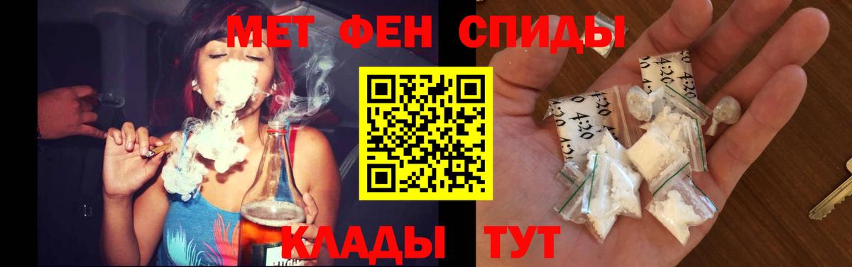 Amphetamine 97% Карабулак