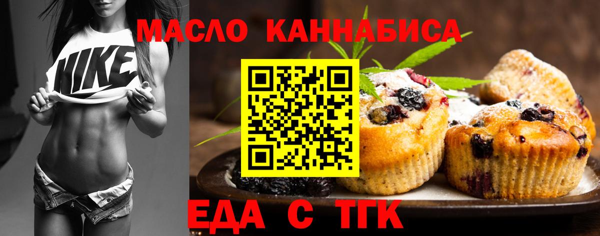 Карабулак  Canna-Cookies конопля  Вход с VPN 