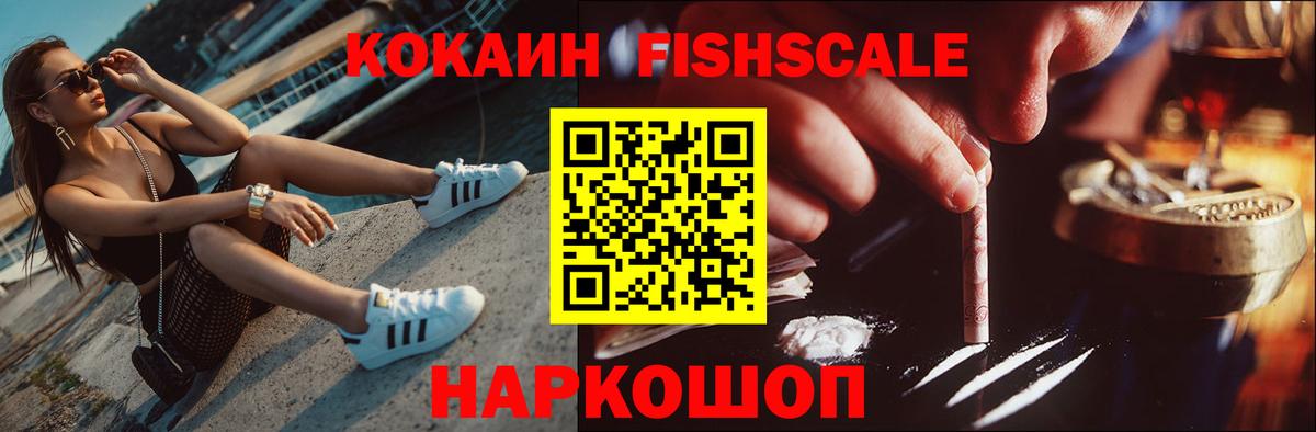 Cocaine Перу Карабулак