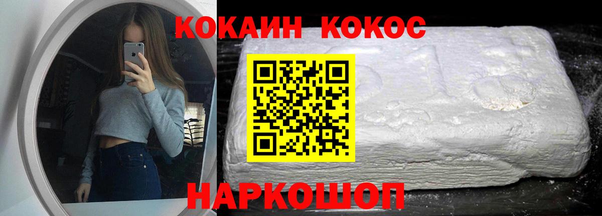 Кокаин Боливия  Кокаин 98%  Вход с VPN  Карабулак 