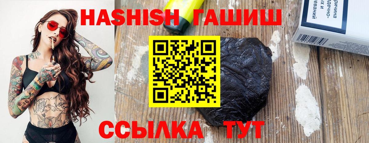 ГАШ Cannabis  Вход с VPN  Карабулак 