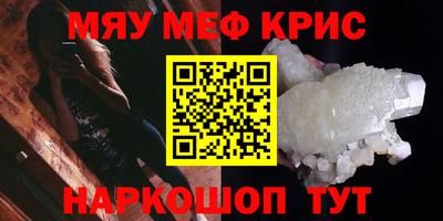 первитин Гатчина