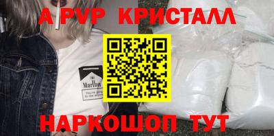 первитин Гатчина