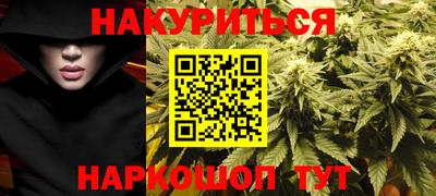 каннабис Гай