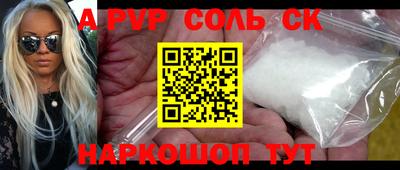 первитин Гатчина