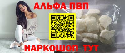 первитин Гатчина