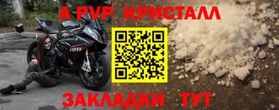 первитин Гатчина