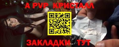 первитин Гатчина
