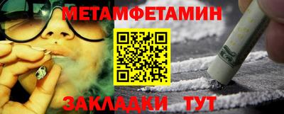 первитин Гатчина