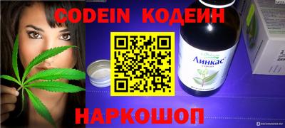 каннабис Гай