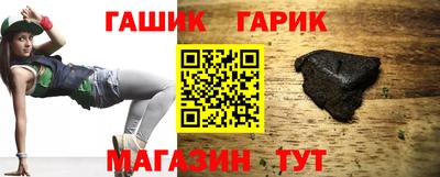каннабис Гай