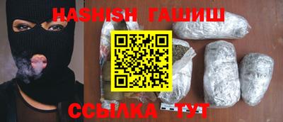 каннабис Гай