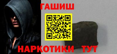 каннабис Гай