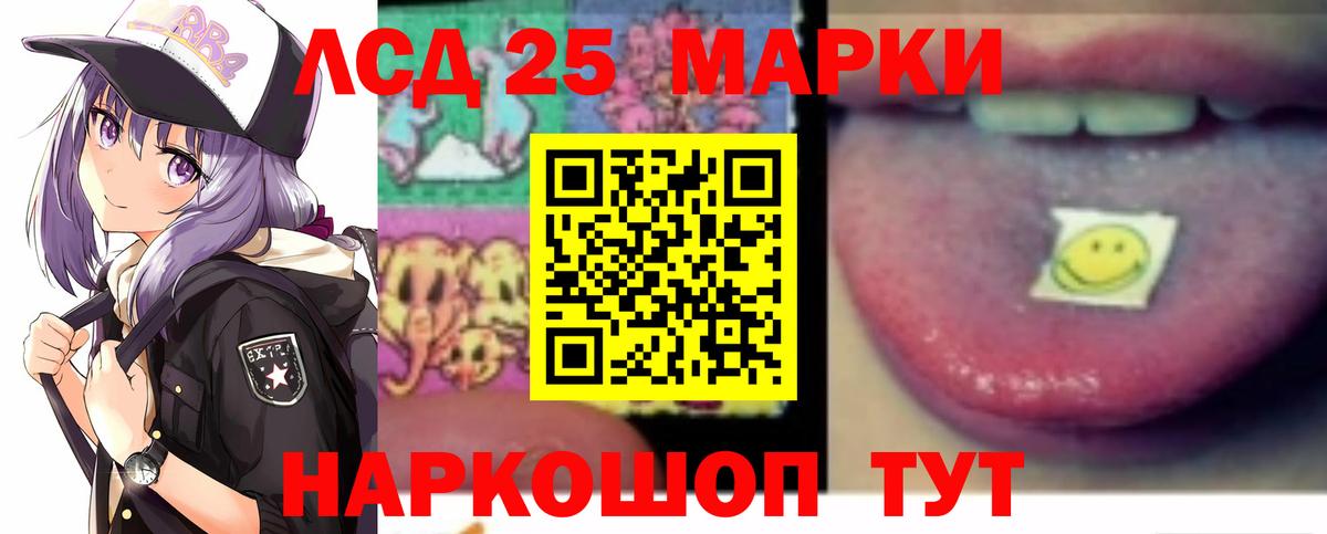 Лсд 25 экстази ecstasy Карабулак