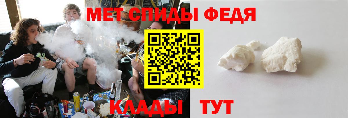 МЕТАМФЕТАМИН Methamphetamine  Вход с VPN  МЕТАМФЕТАМИН Methamphetamine  Карабулак 