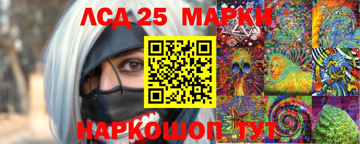 Марки N-bome 1500мкг  Вход с VPN  Карабулак 