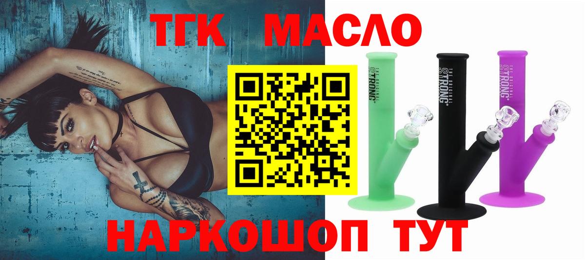 Дистиллят ТГК жижа Карабулак